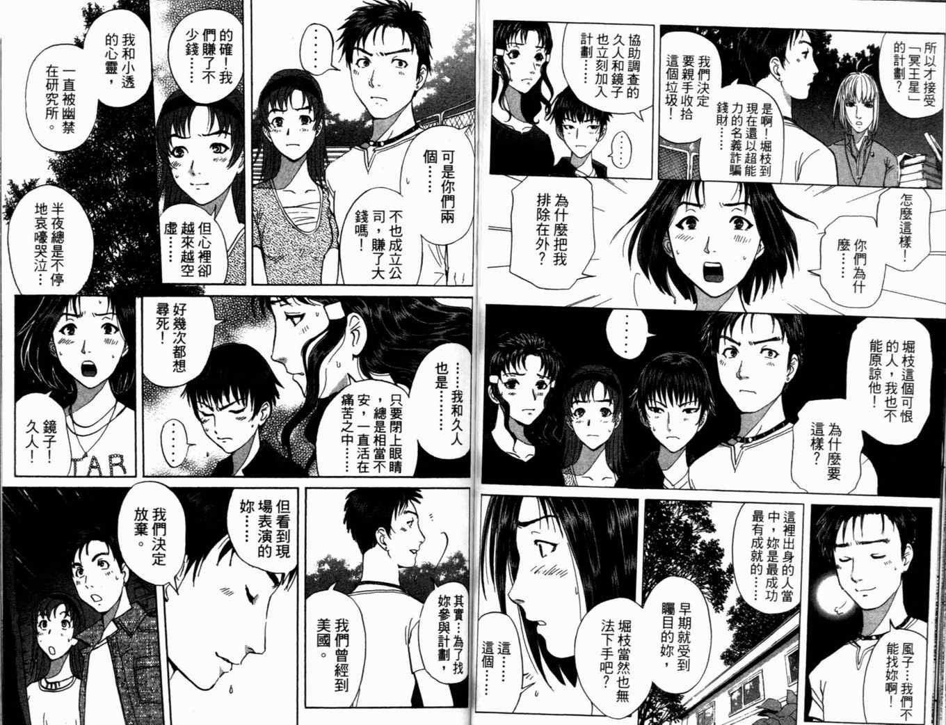 第19卷