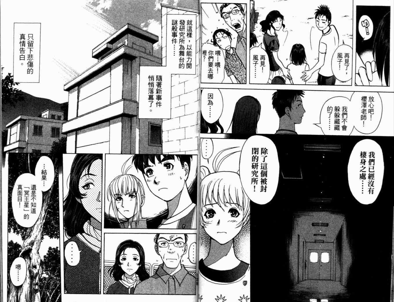 第19卷
