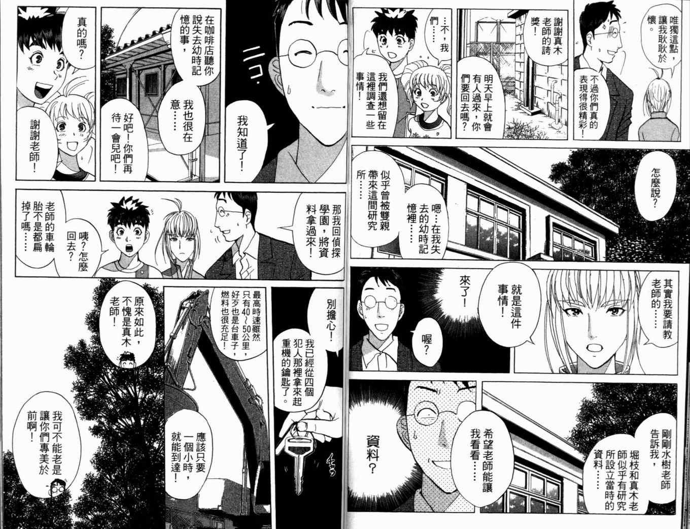 第19卷