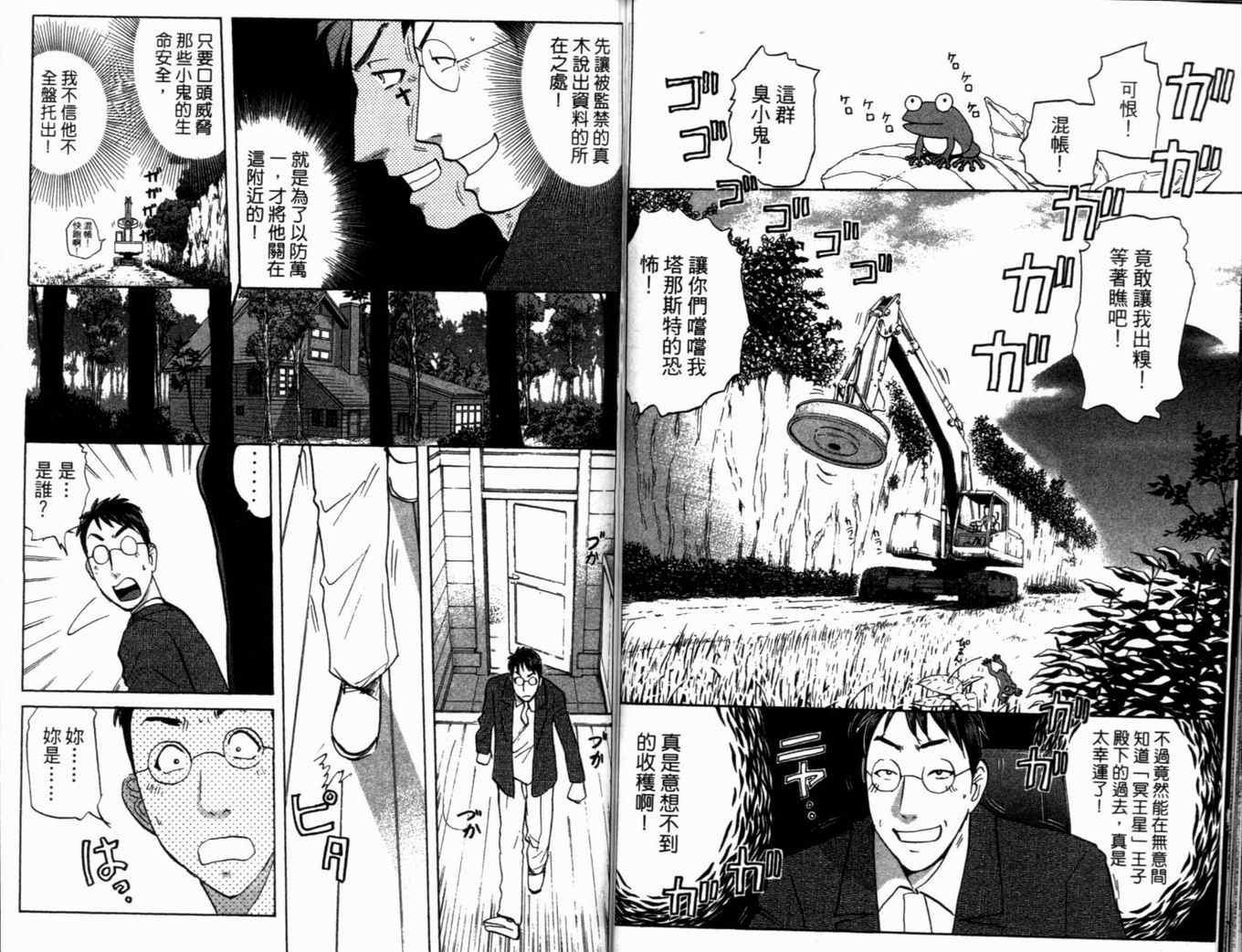 第19卷
