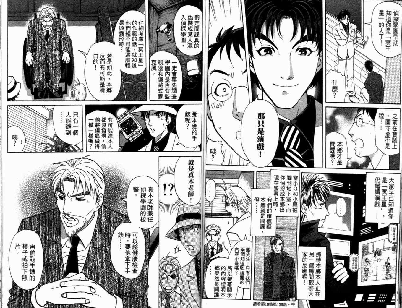 第19卷