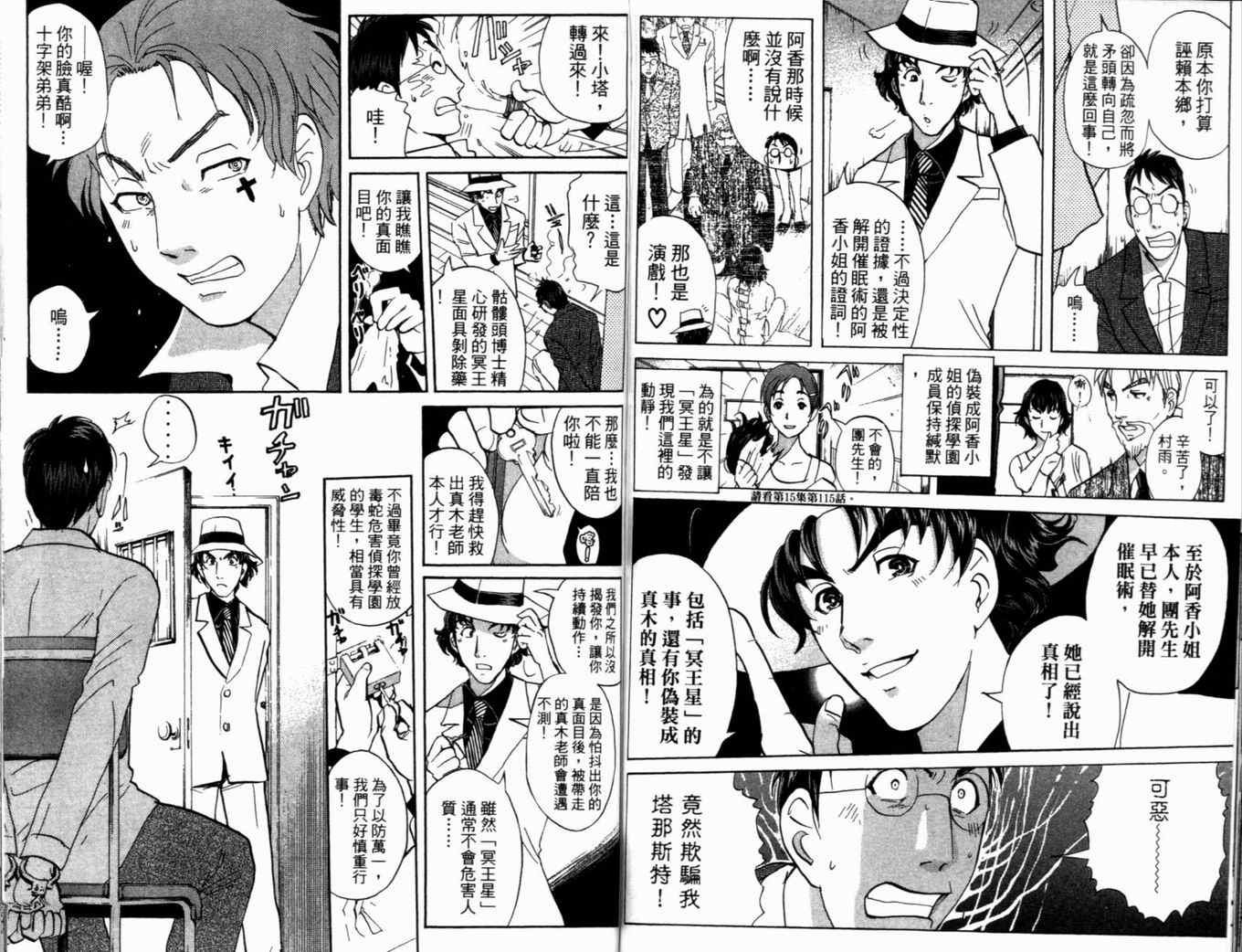 第19卷