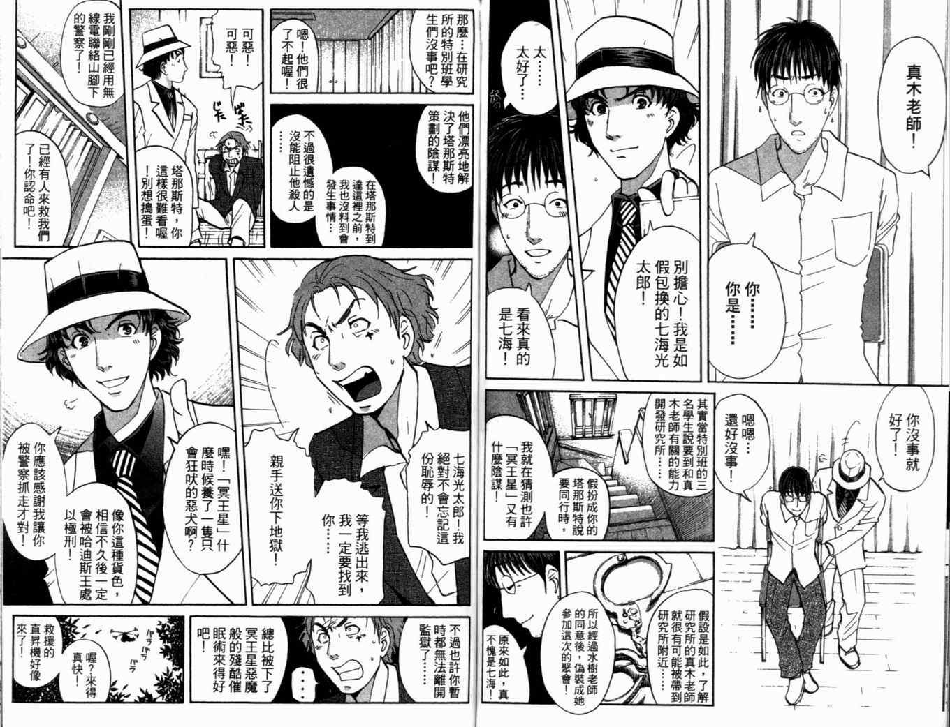 第19卷