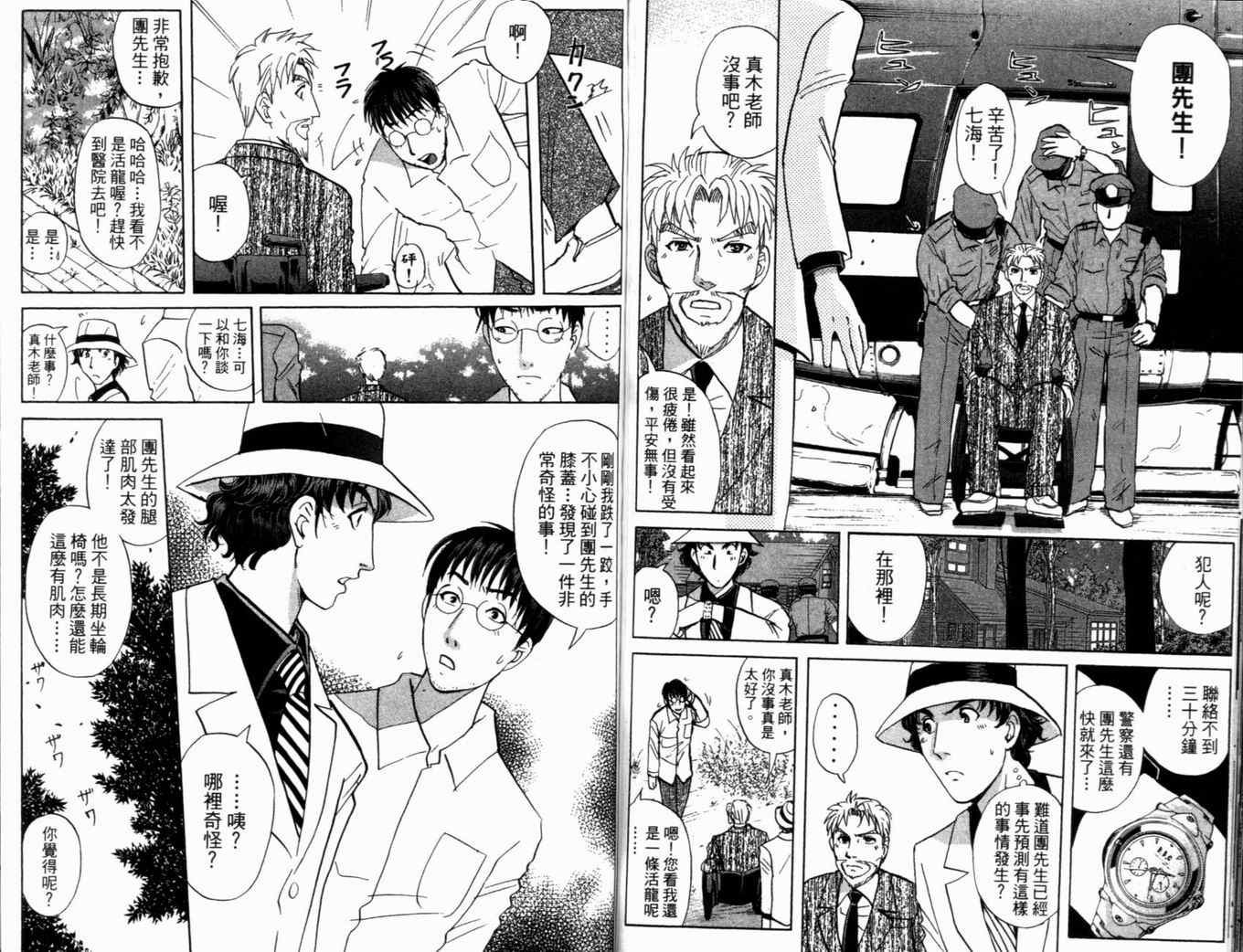 第19卷