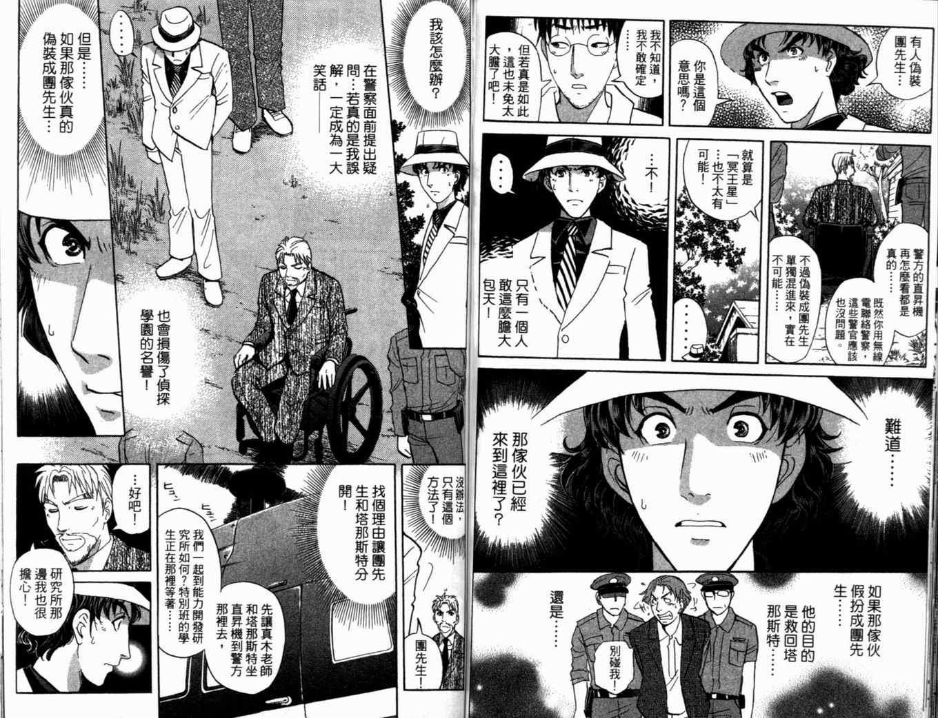 第19卷