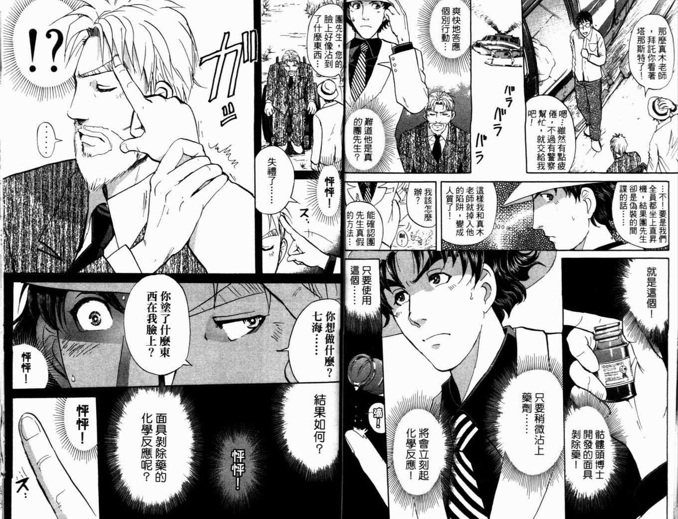 第19卷