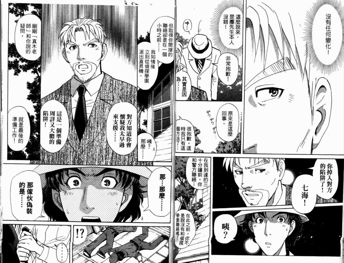 第19卷