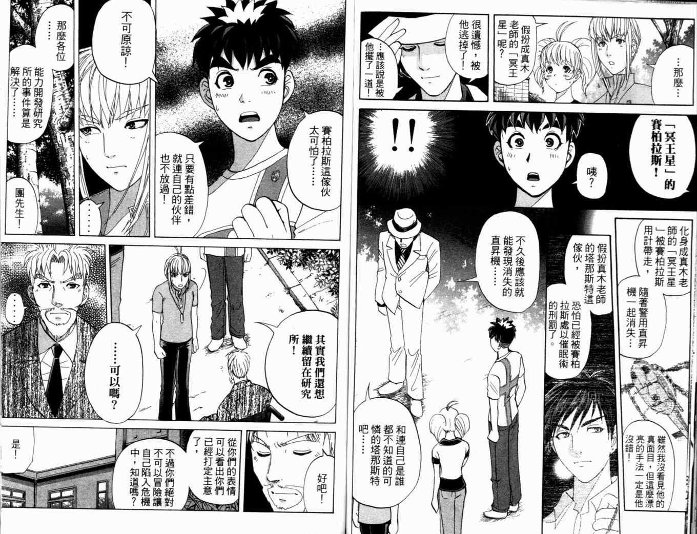 第19卷