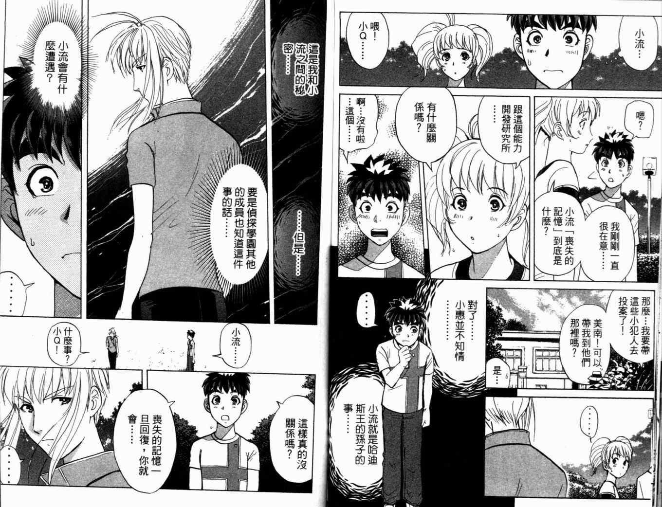 第19卷