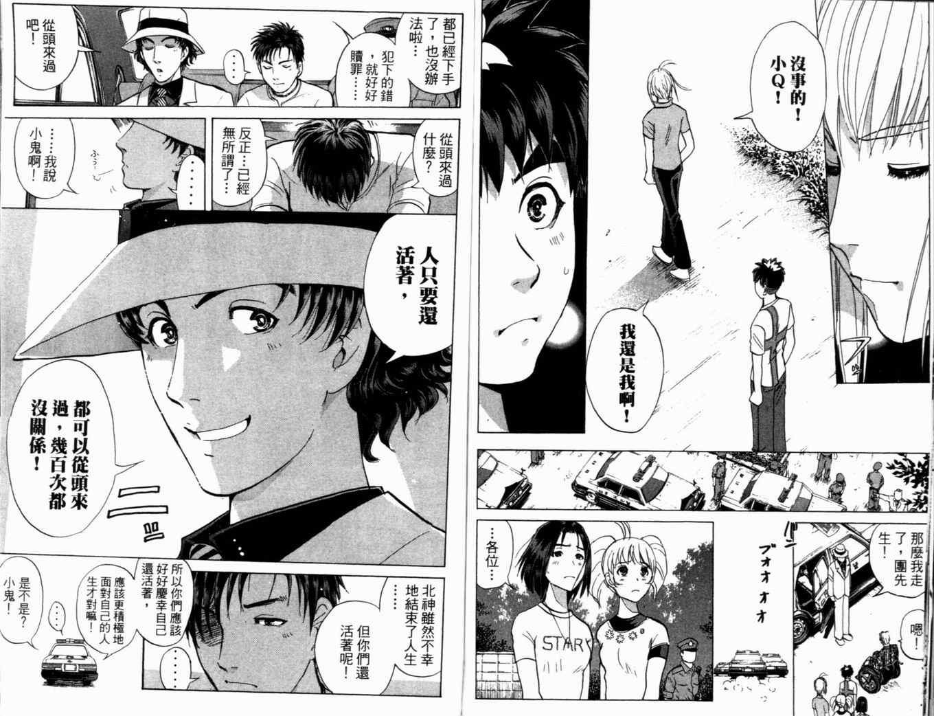 第19卷