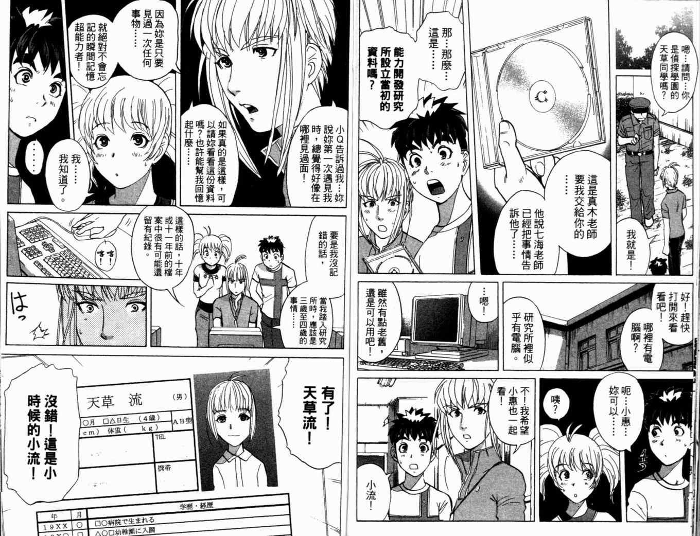第19卷