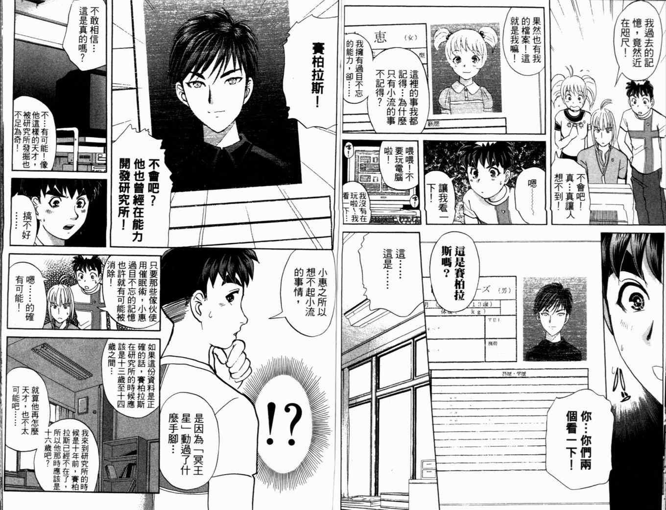 第19卷