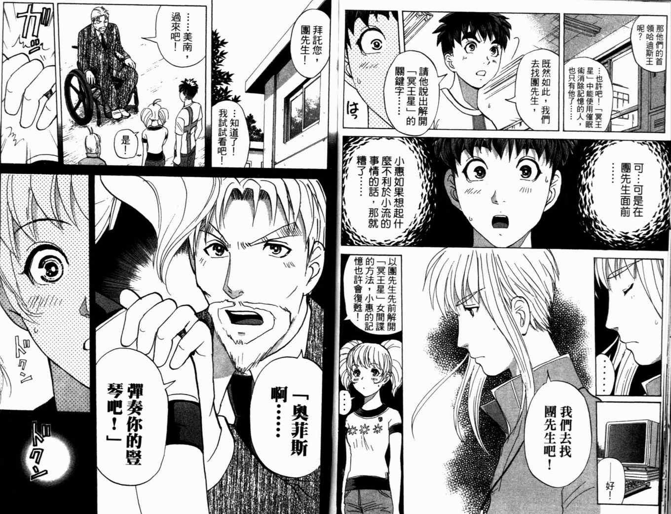 第19卷