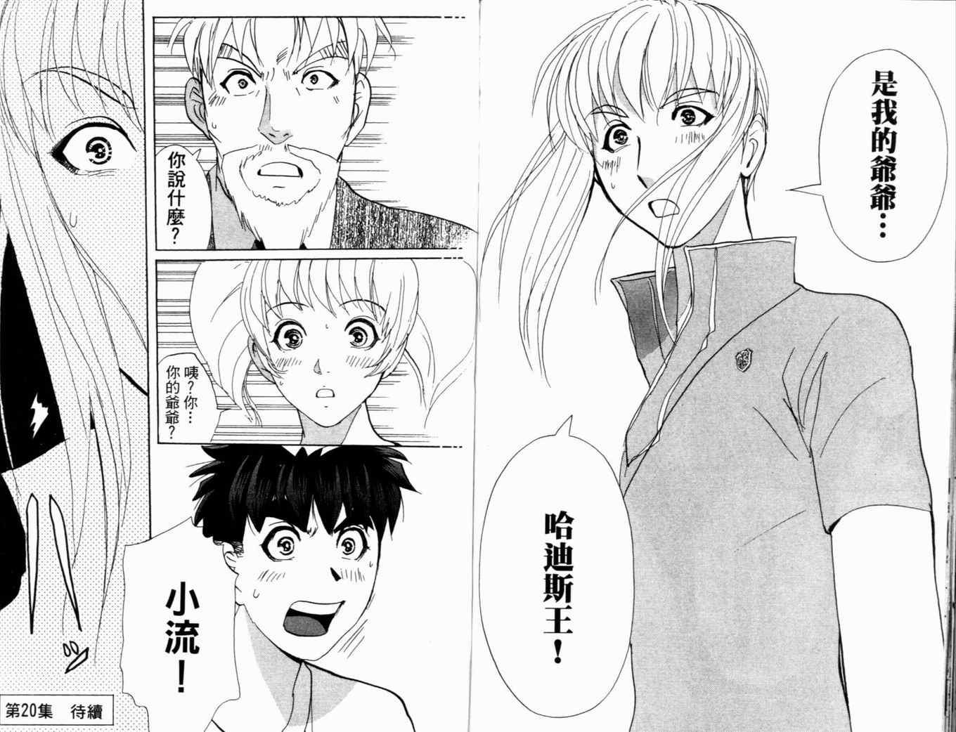 第19卷