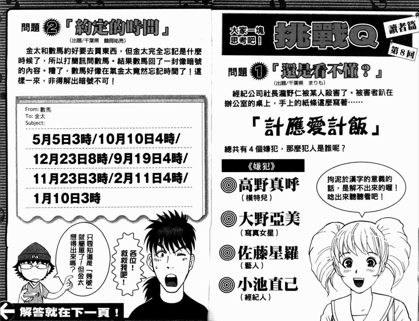 第19卷