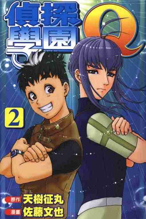 第2卷