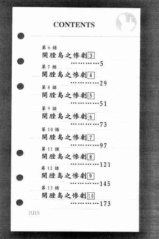 第2卷