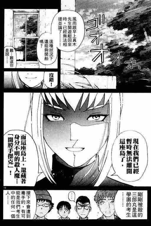 第2卷