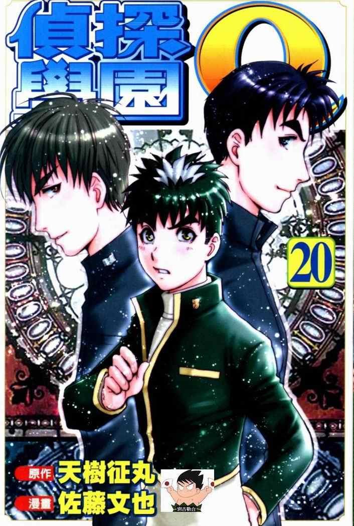 第20卷