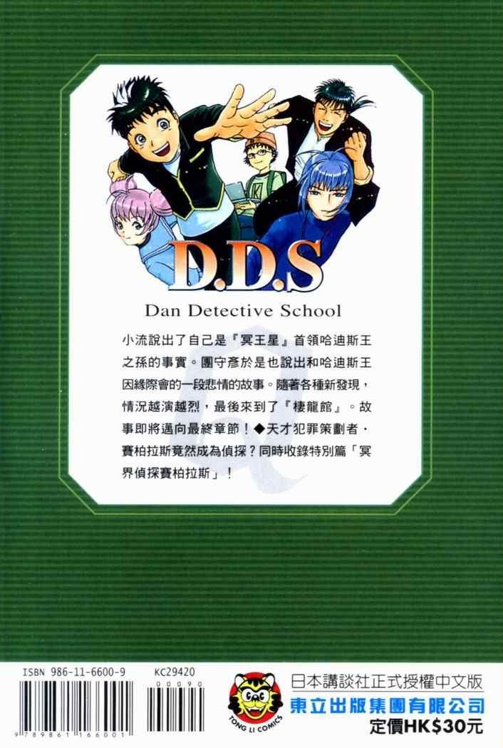 第20卷