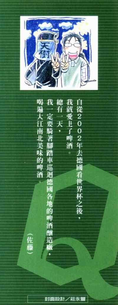 第20卷