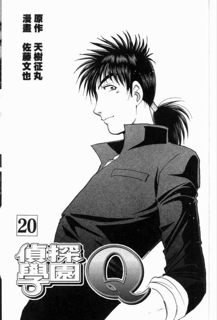 第20卷