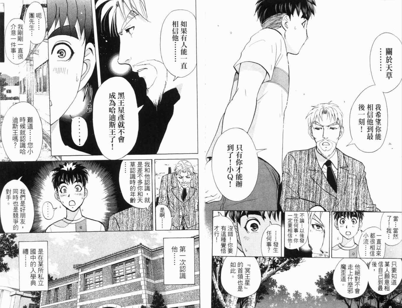 第20卷