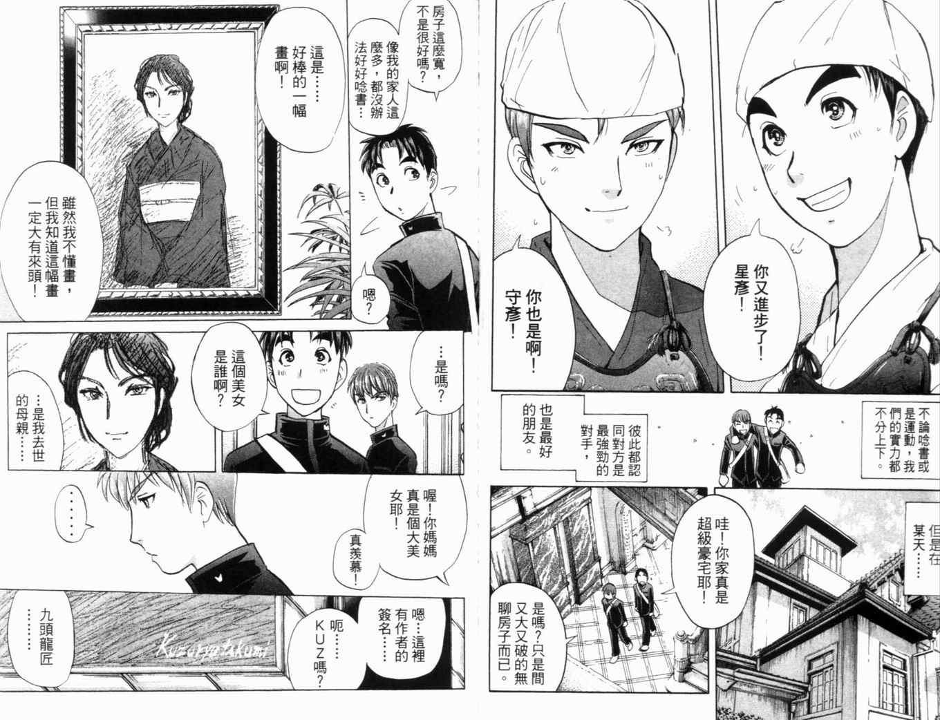 第20卷