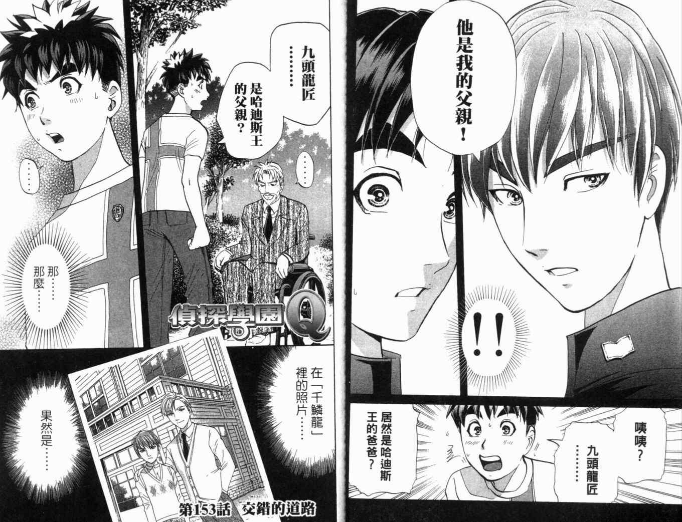 第20卷