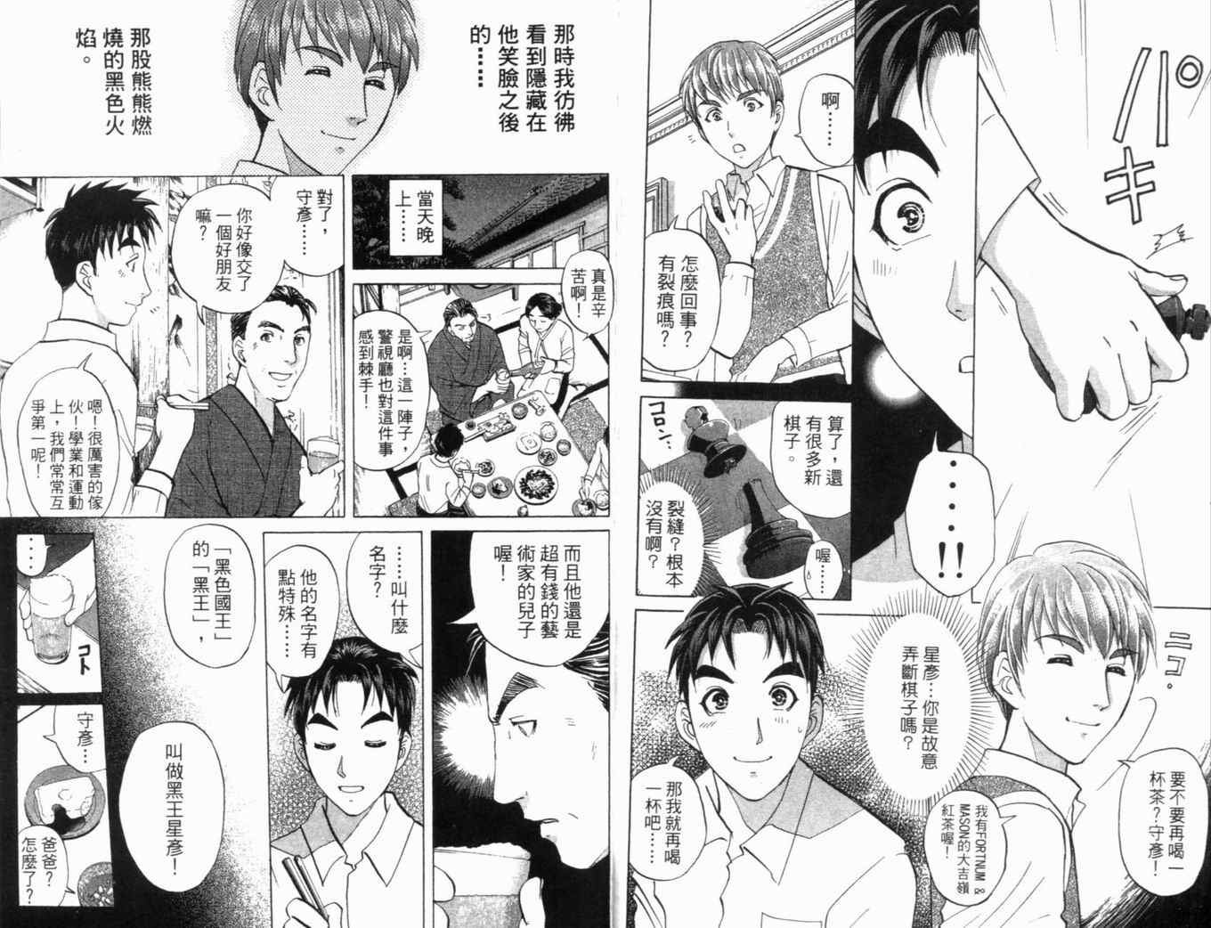 第20卷