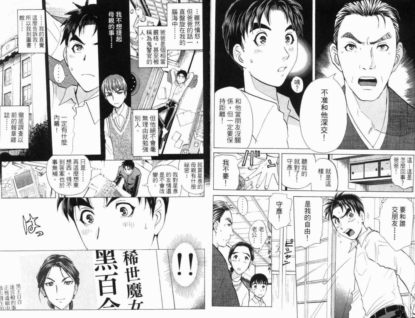 第20卷