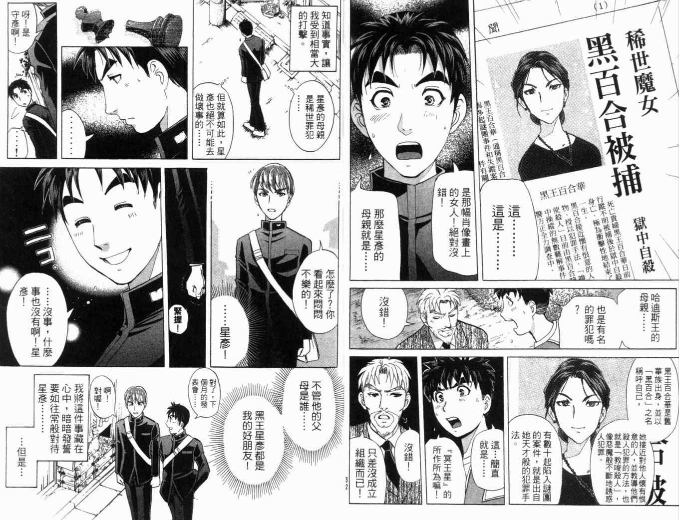 第20卷