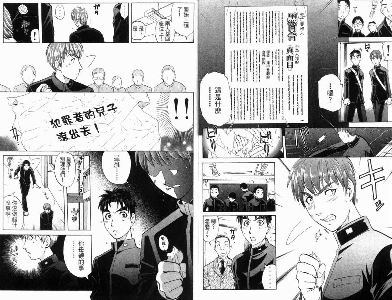 第20卷