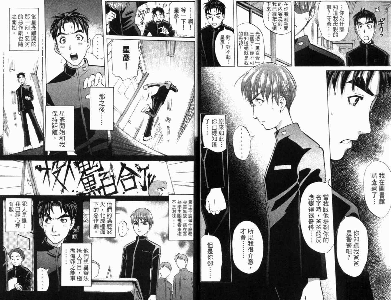 第20卷