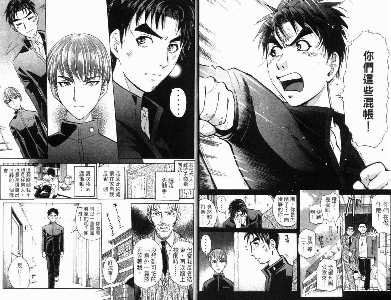 第20卷