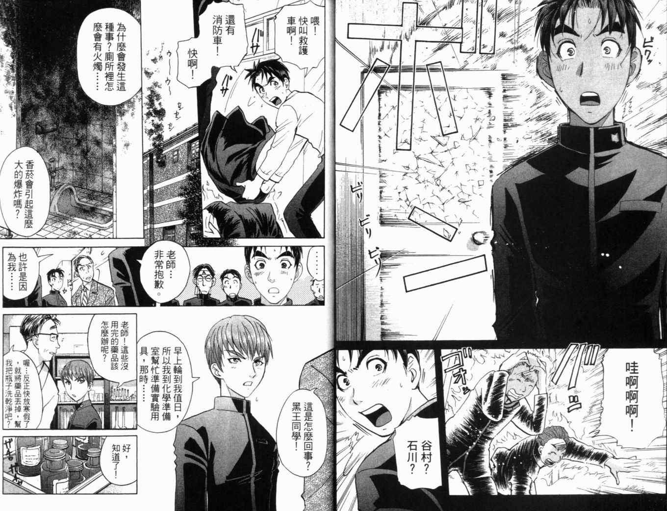第20卷
