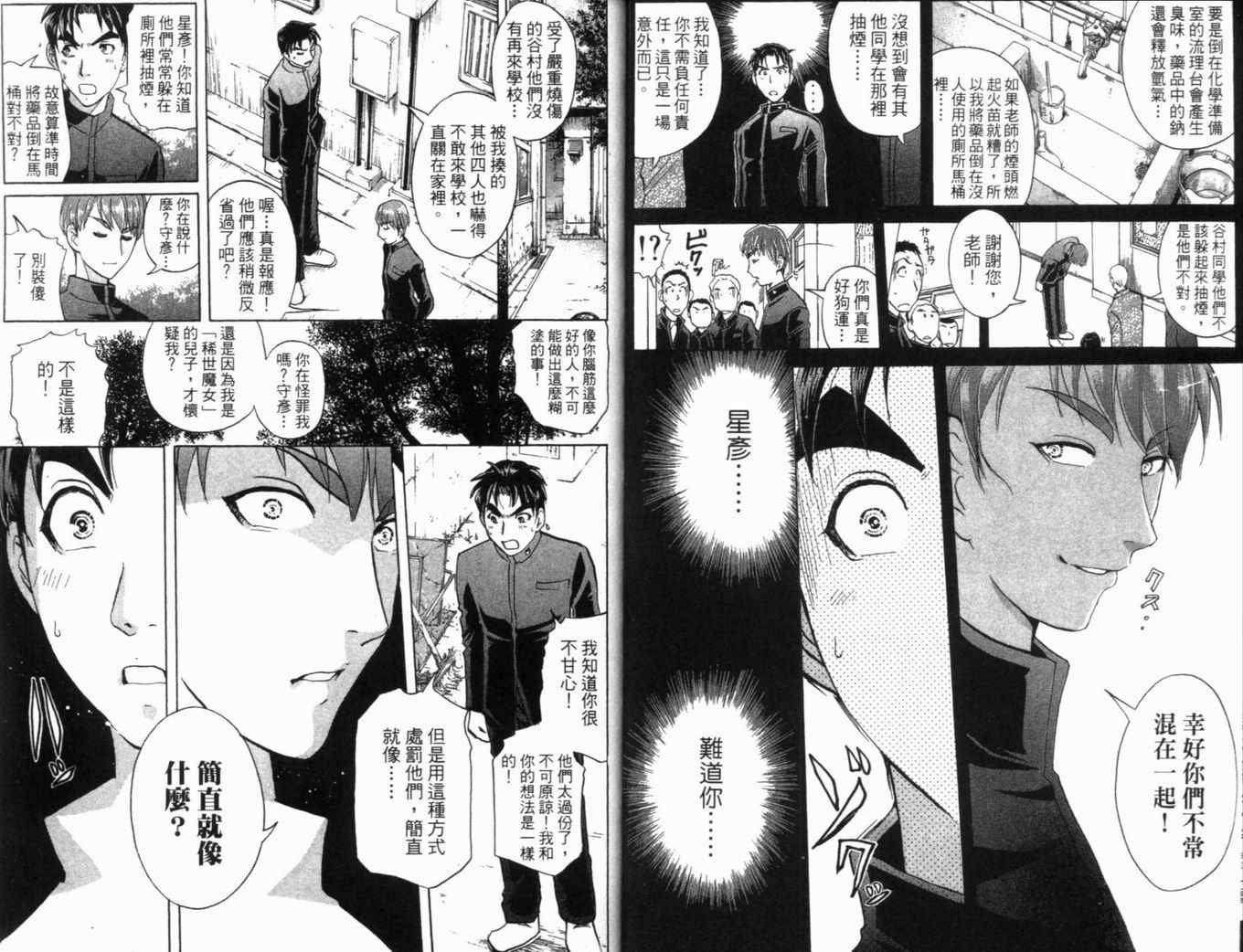 第20卷