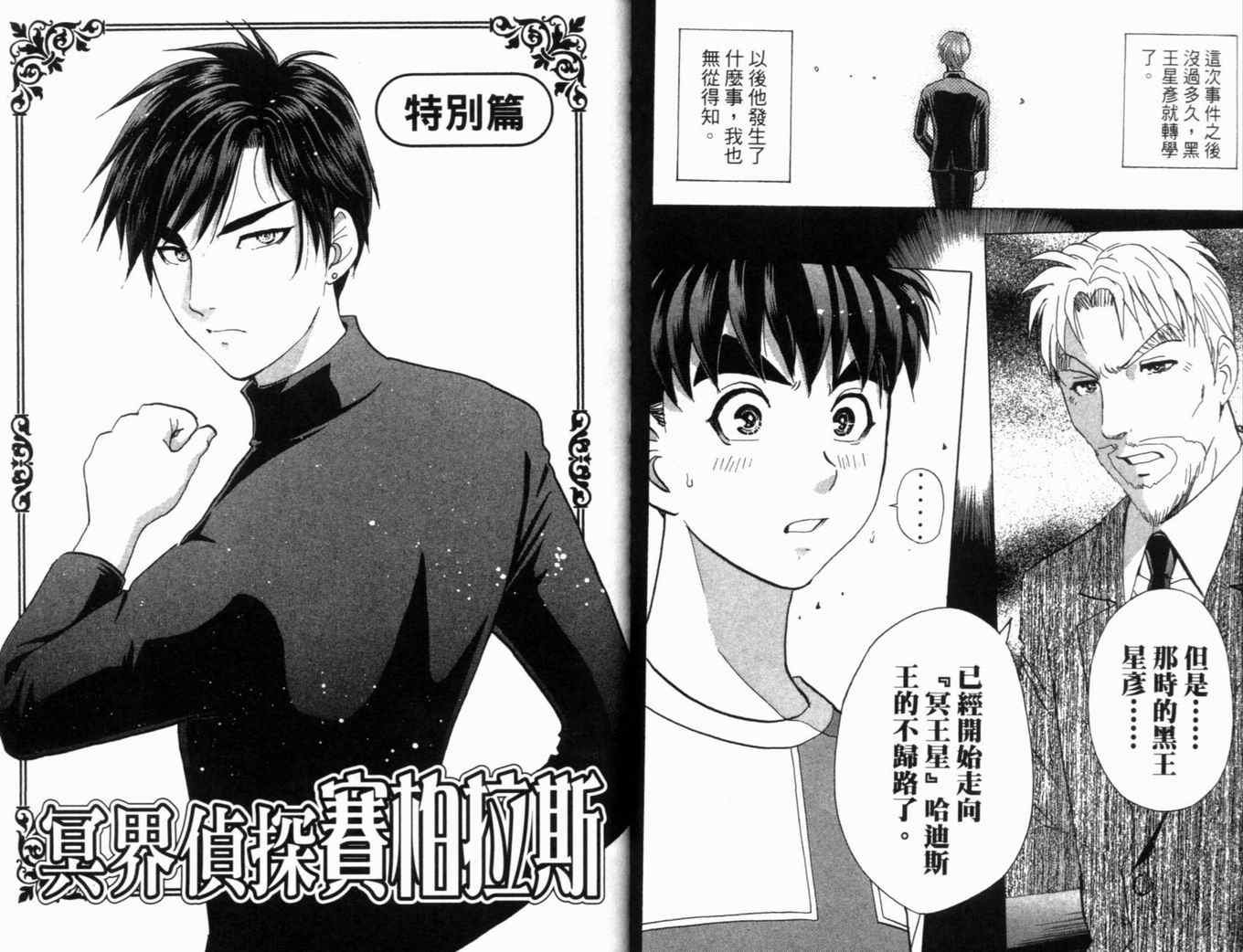 第20卷