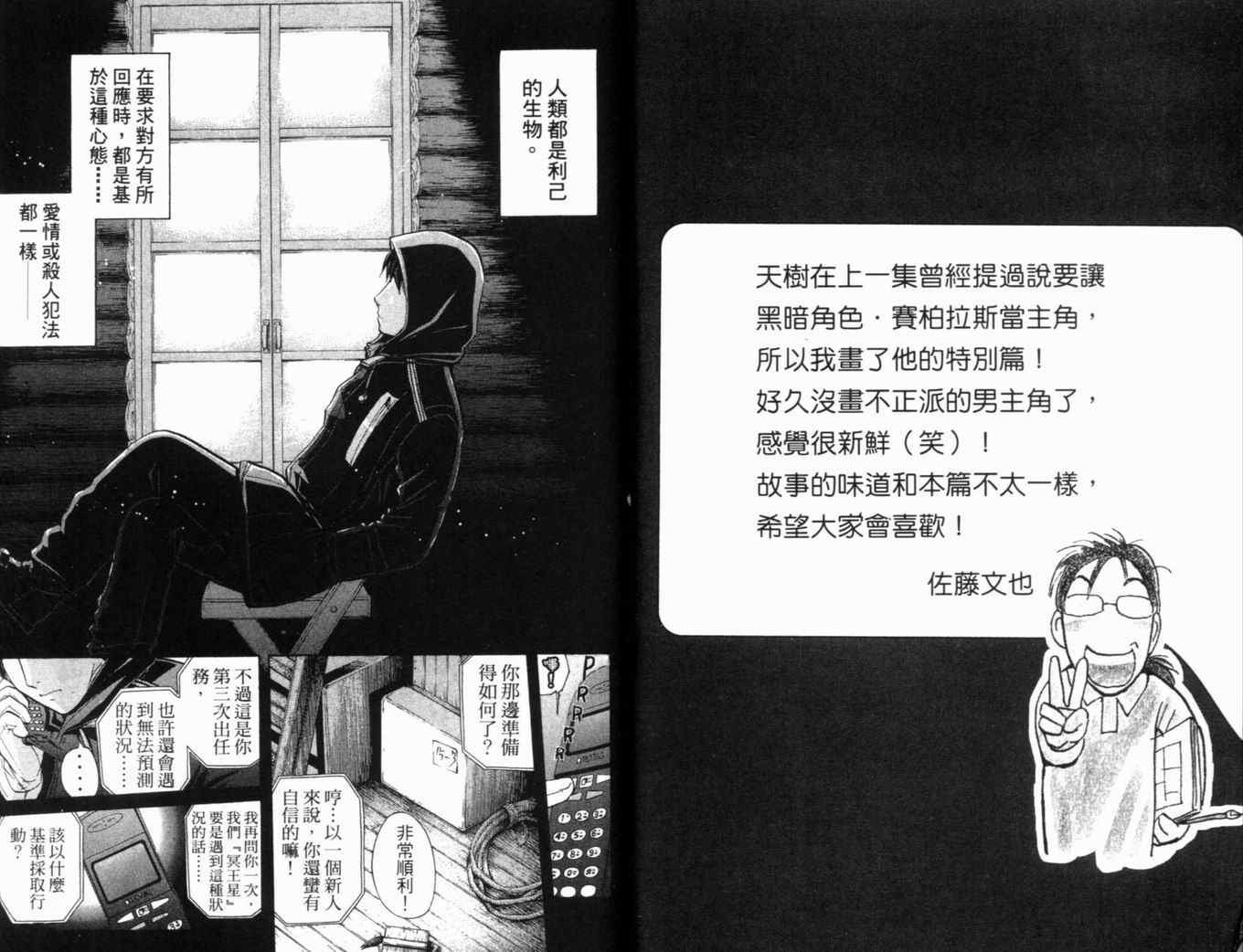 第20卷