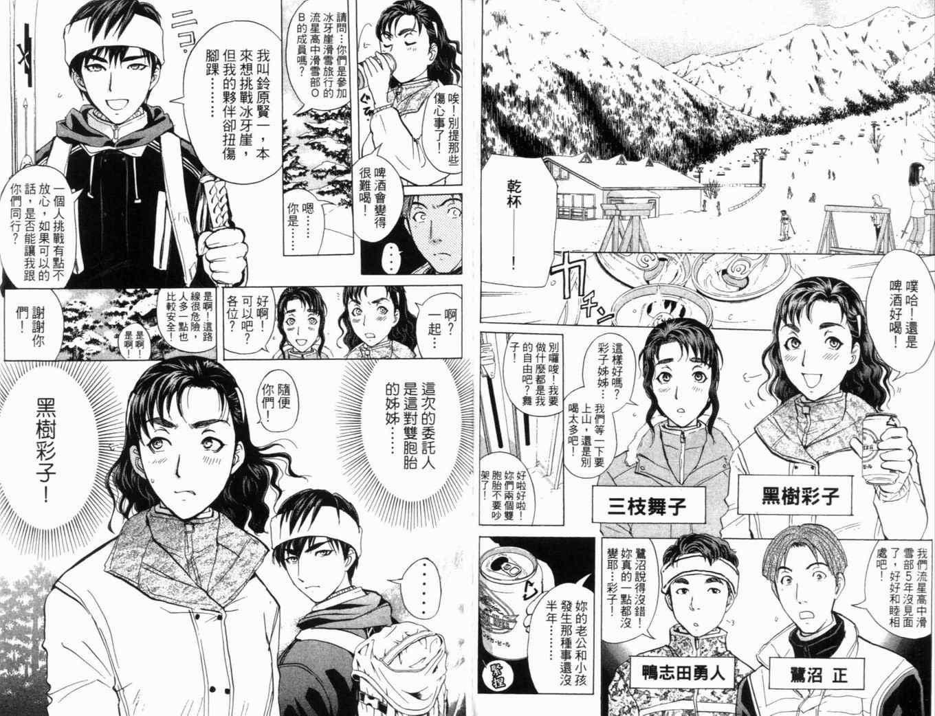 第20卷