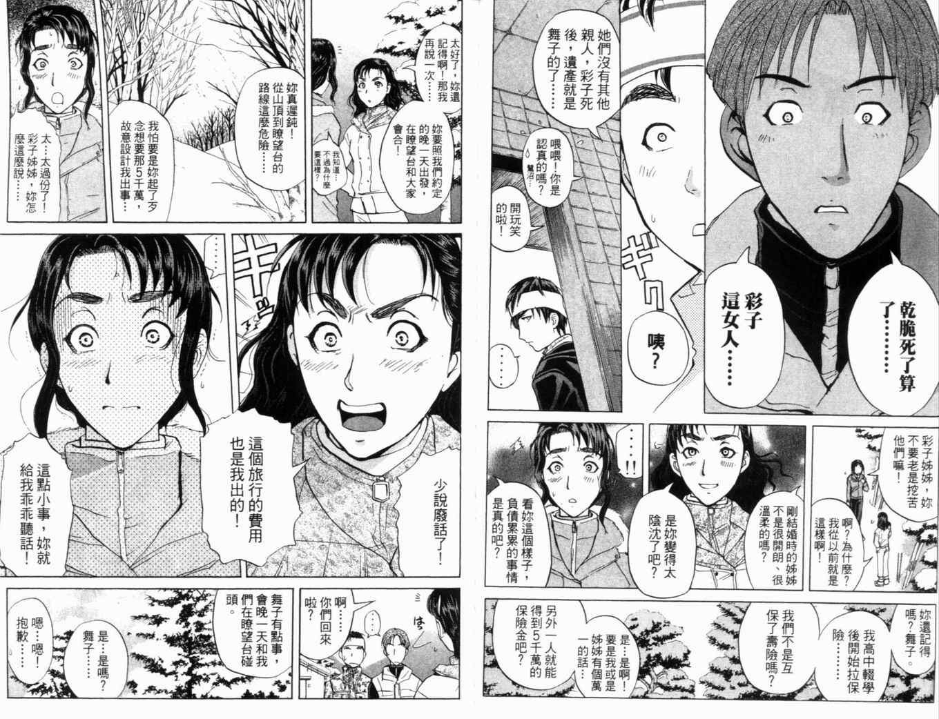 第20卷