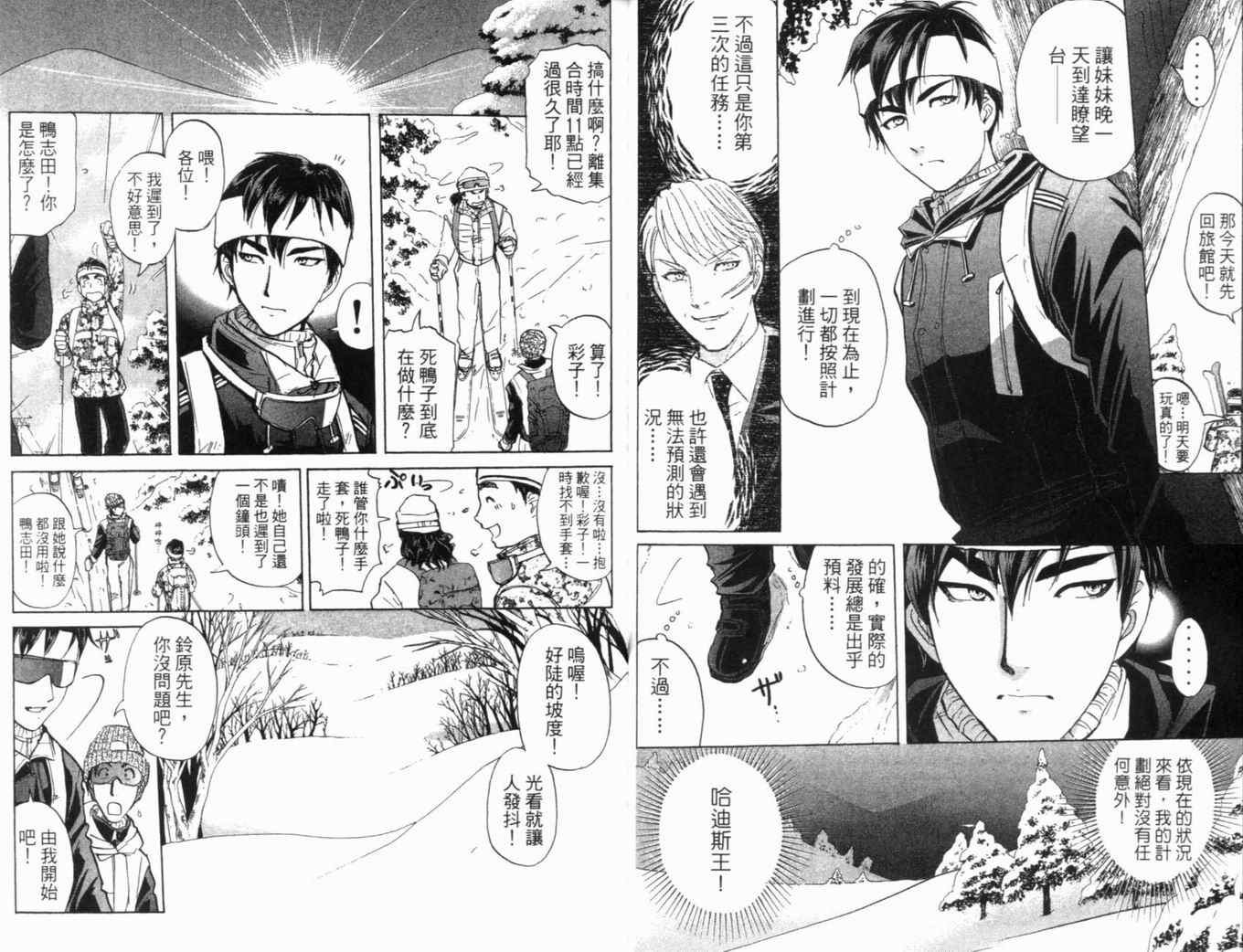 第20卷