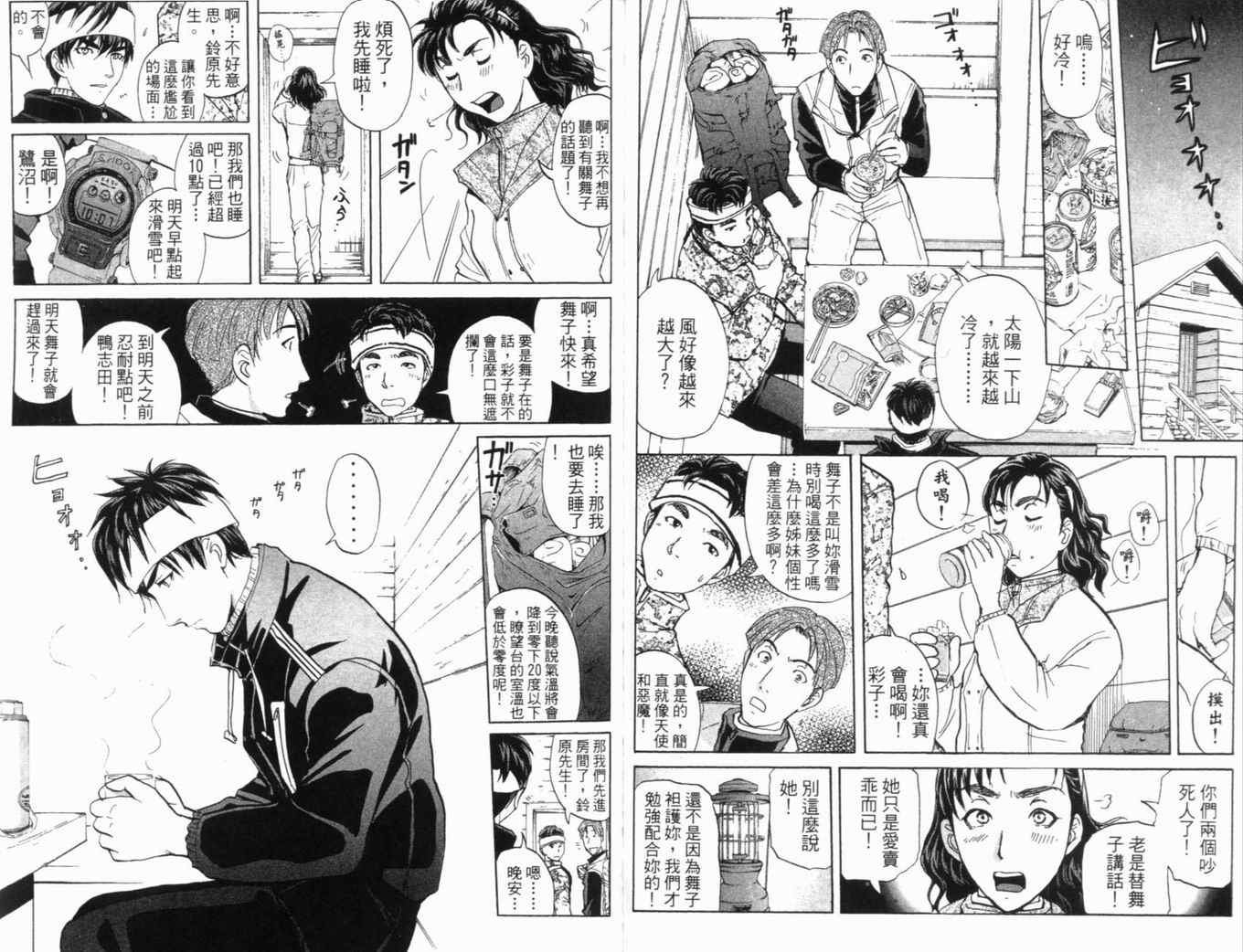 第20卷
