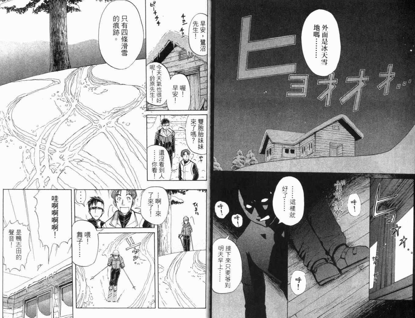 第20卷
