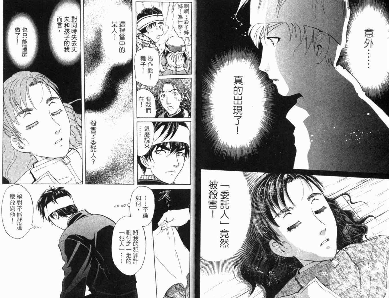 第20卷