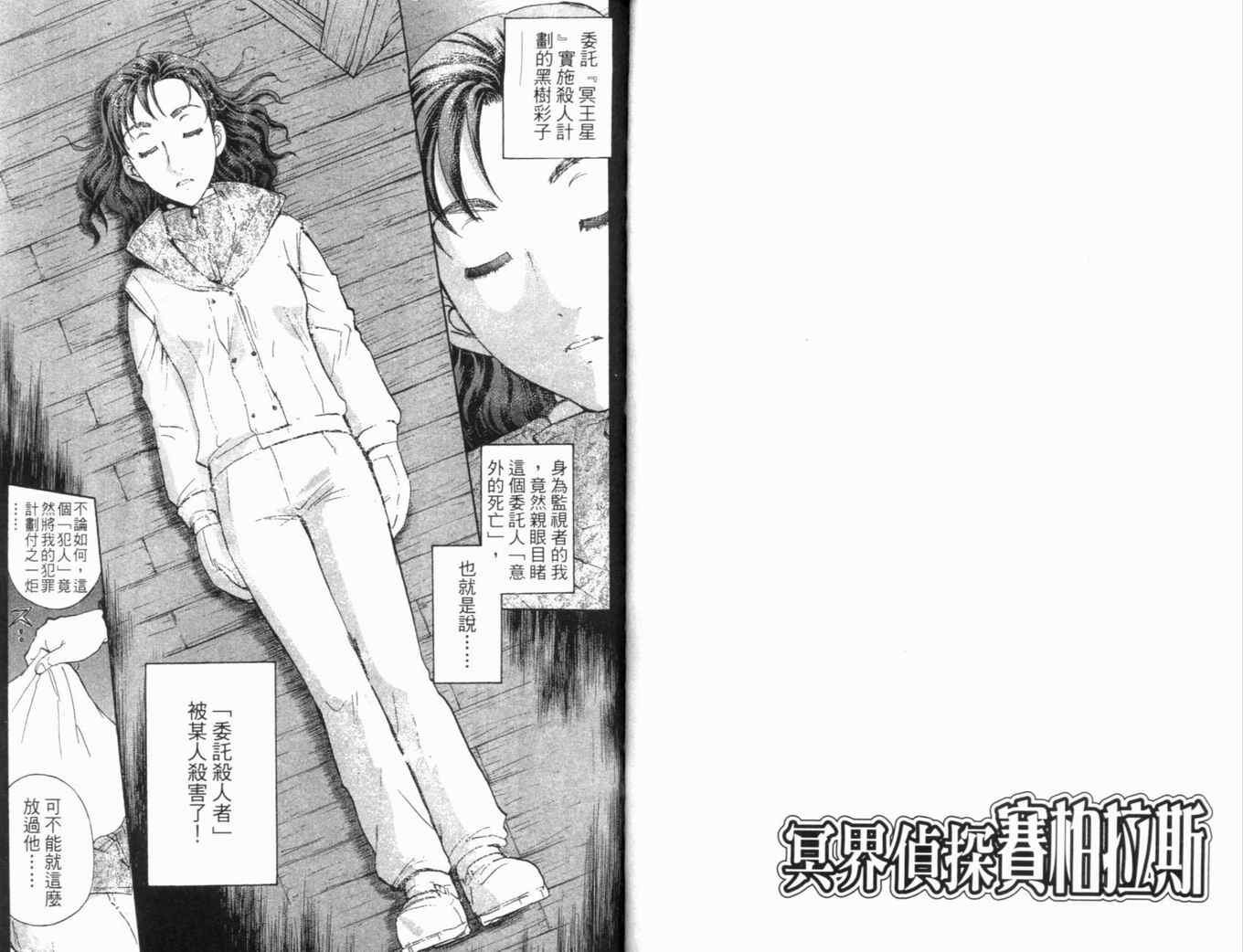 第20卷