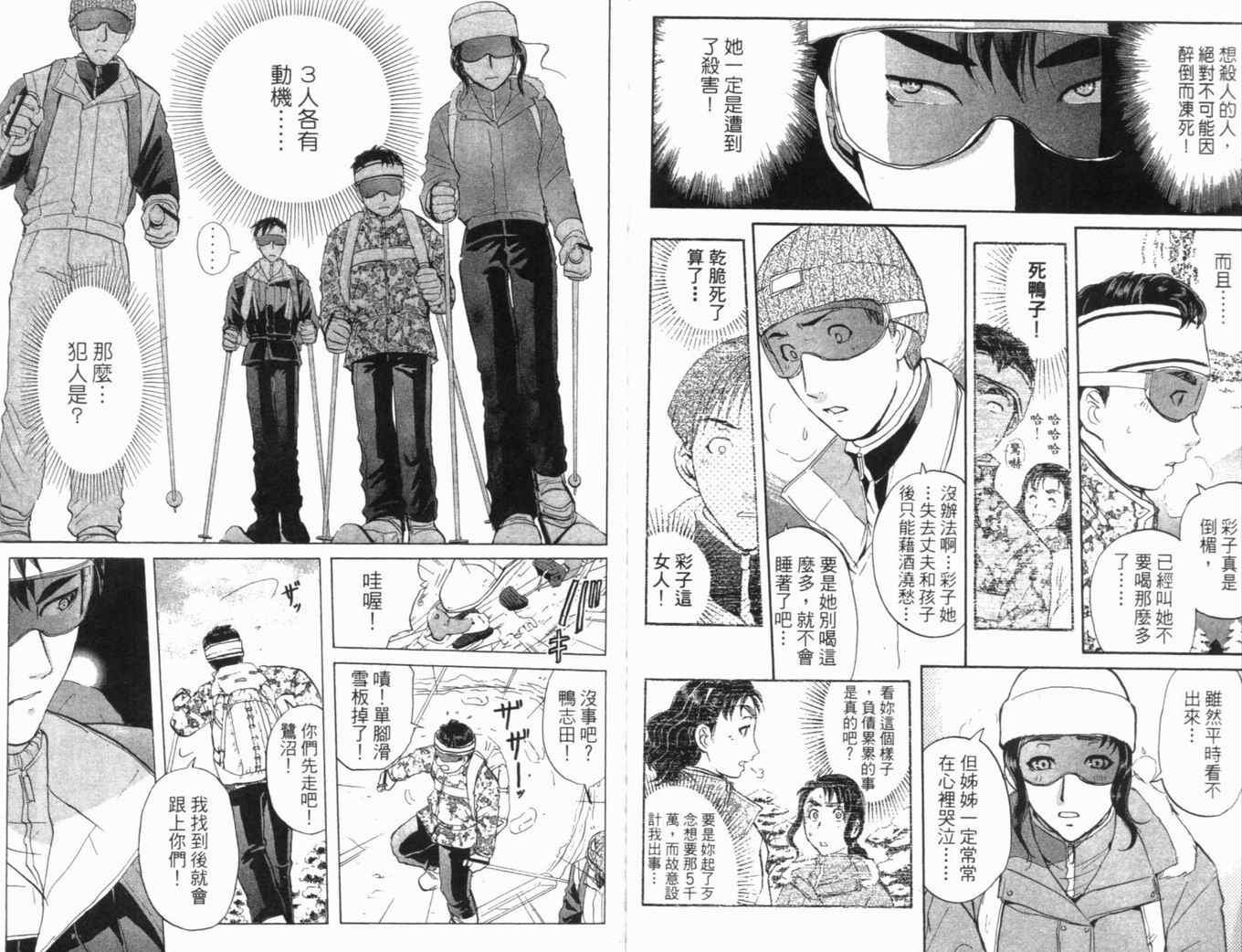 第20卷