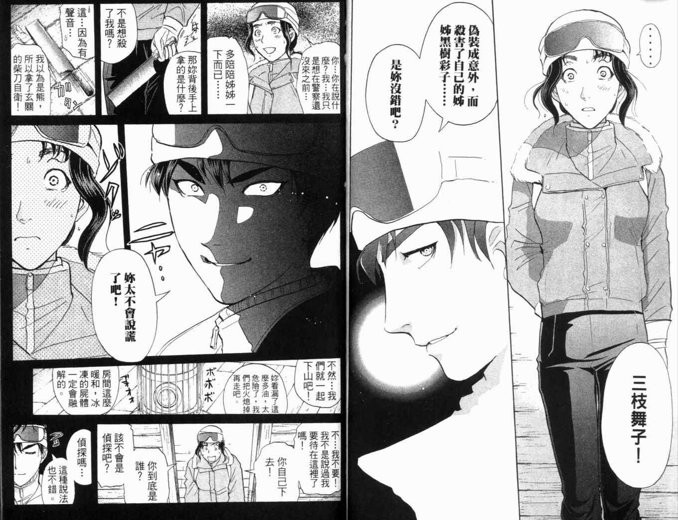 第20卷