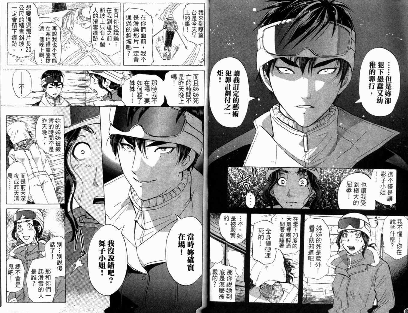 第20卷