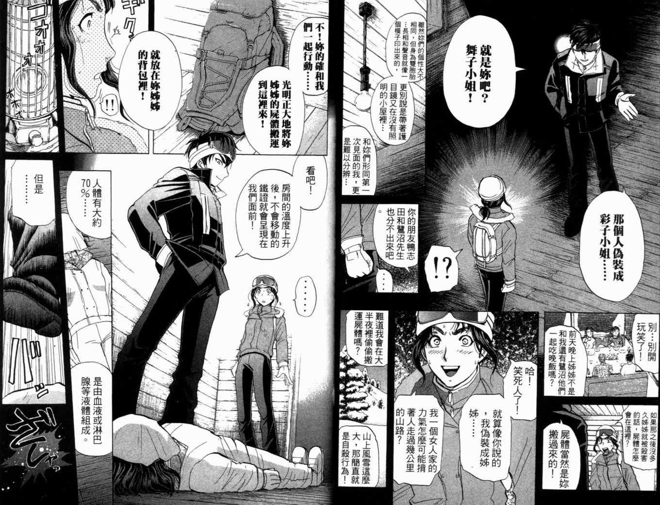 第20卷